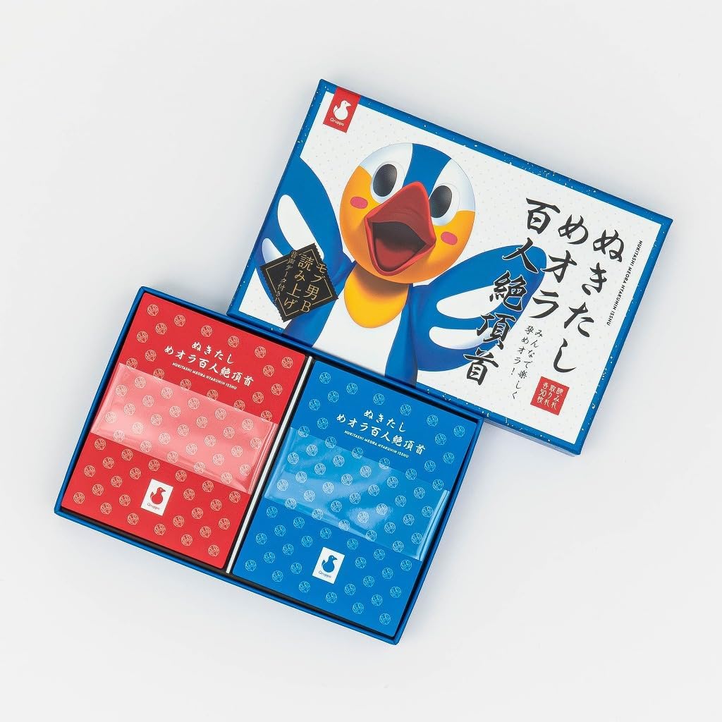 ぬきたしめオラ白人絶頂首 外箱とカードセット